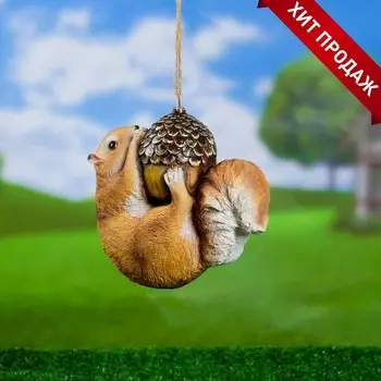 Подвесной декор из полистоуна, «Белка на жёлуде», 17178 см