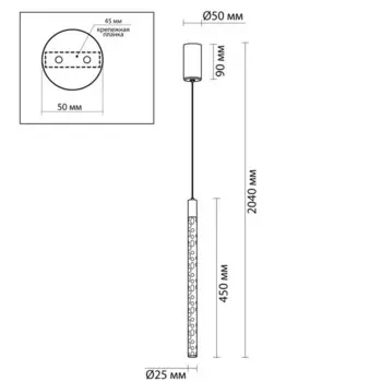 Подвесной светильник IP20 LED 4W 200Лм