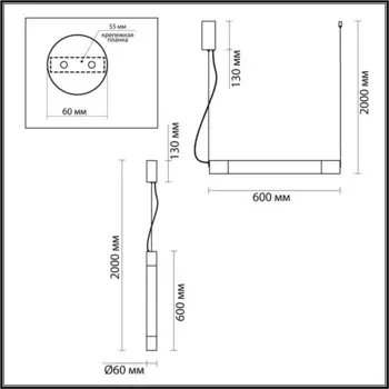 Подвесной светильник MARBELLA IP20 LED 21W 3000/4000