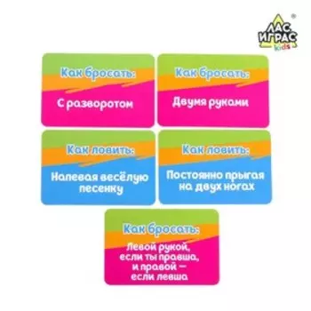 Подвижная настольная игра для детей «Лови на рог», кольцеброс, от 2 игроков, 4+