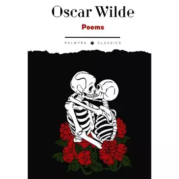 Poems. Стихотворения. Книга на английском языке. Уайльд О.