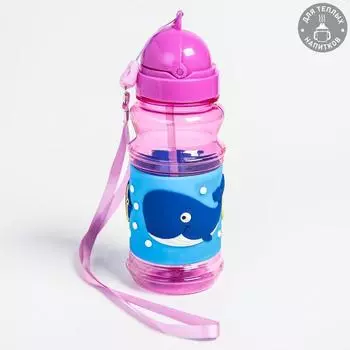 Поильник детский с трубочкой «Кит», 380 мл, цвет синий