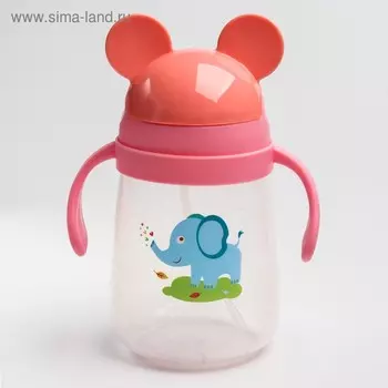 Поильник с силиконовой трубочкой и ручками, 400 мл., цвет МИКС