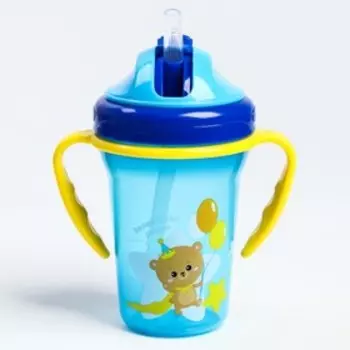 Поильник с трубочкой «Мишка принц», с ручками, 240 мл.