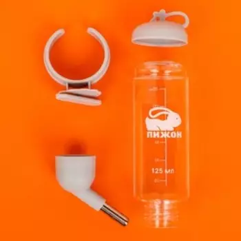 Поилка для грызунов «Пижон», 125 мл, серая