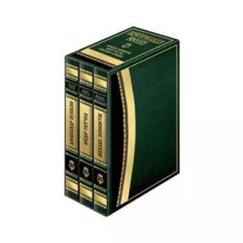 ПОЭТИЧЕСКАЯ РОССИЯ (Пушкин, Лермонтов, Тютчев). Скатов Н.Н, Михайлов В.Ф, Кожинов В.В.