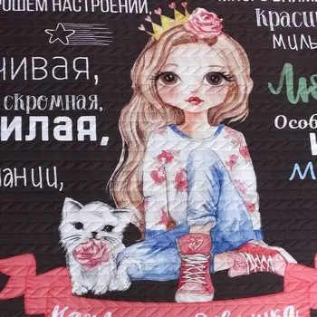 Покрывало Этель "Красотка", 145х210, микрофибра, 100% п/э