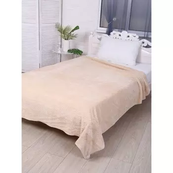 Плед-покрывало Колетта, 180х200см, бежевый, велсофт 270г/м, полиэстер