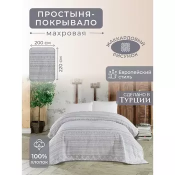 Покрывало-простынь Diva Afrodita Exclusive, размер 200x220 см, цвет серый