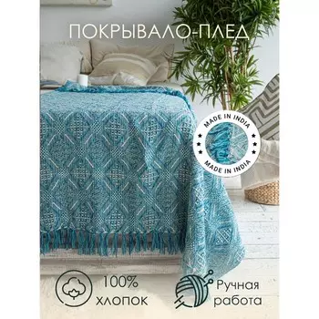 Покрывало «Прованс», размер 220х240 см