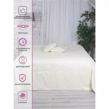 Покрывало с наволочками «Волна», размер 240x260 см, 40x40 см - 2 шт