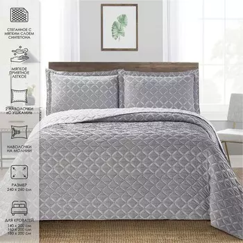 Покрывало «Теодора», размер 220х240 см