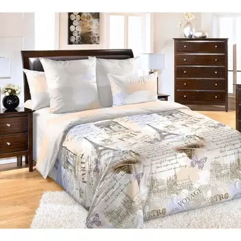 Покрывало «Вояж», размер 210x220 см