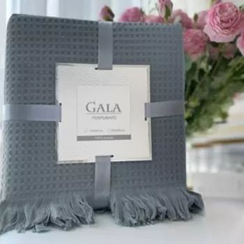 Покрывало вафельное, размер 220х200 см, цвет серый