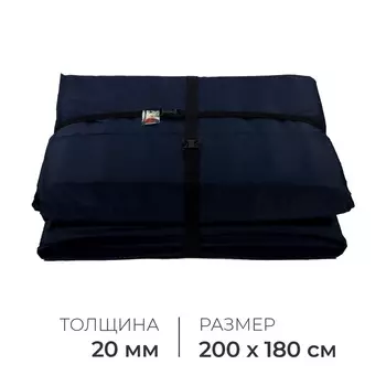 Пол для палатки, 200 х 180 х 2 см, цвет синий