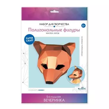 Полигональные маски «Хитрая лиса»