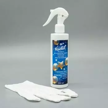 Полироль-антистатик для обработки воздушных шаров, Rocket 0,22 л