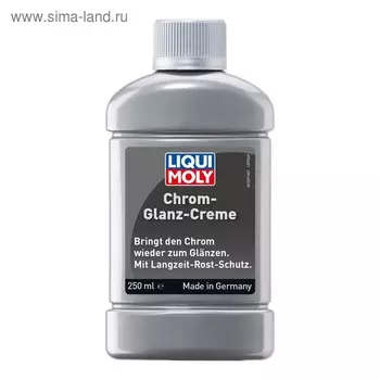 Полироль для хромированных поверхностей LiquiMoly Chrom-Glanz-Creme, 0,25 л (1529)