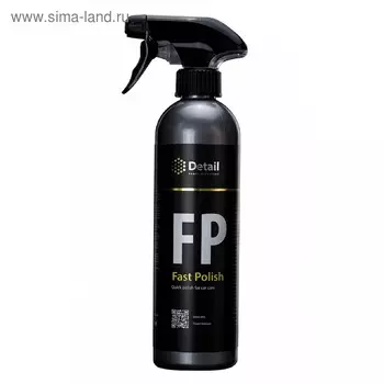 Полироль кузова "Detail Fast Polish", экспресс, триггер, 500 мл