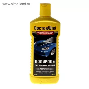 Полироль кузова DOCTOR WAX Антицарапин 300мл