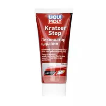 Полироль кузова LiquiMoly антицарапин, 200 мл