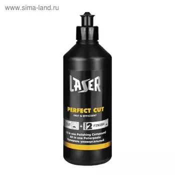 Полироль LASER, универсальный, 0,5 кг
