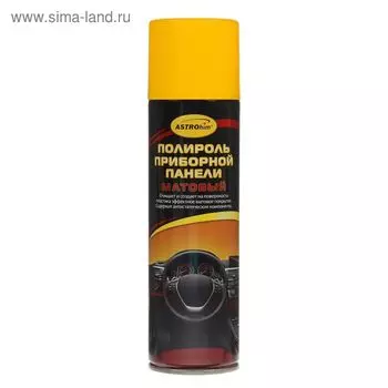Полироль пластика Astrohim Лимон, матовый, 335 мл, аэрозоль, АС - 2345