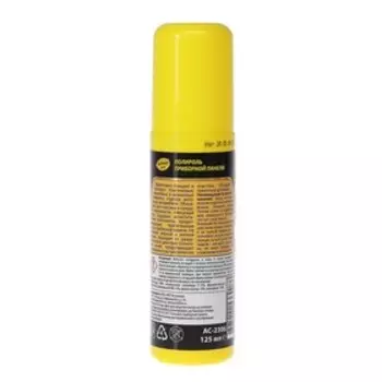 Полироль пластика Astrohim Сирень, 125 мл, спрей, АС - 2306