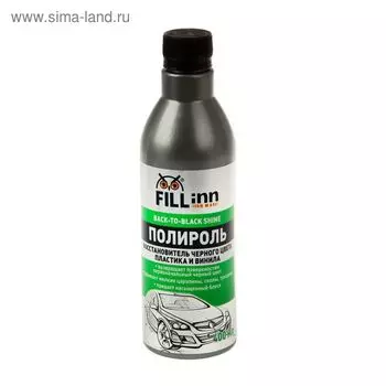 Полироль пластика и винила FILL INN восстановитель черного цвета 400 мл