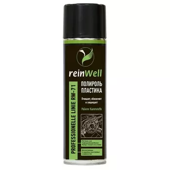 Полироль пластика ReinWell RW-71, 500 г