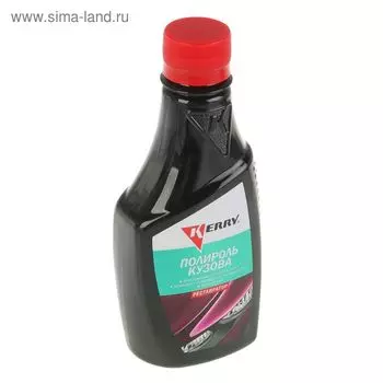 Полироль-реставратор кузова Kerry, 250 мл