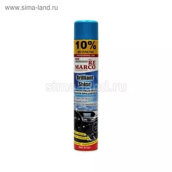 Полироль салона RE MARCO, 750 мл, аэрозоль, океан