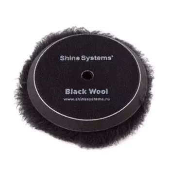 Полировальный круг Shine Systems Black Wool, черный мех, 125 мм