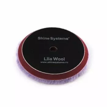 Полировальный круг Shine Systems Lila Wool Pad, лиловый мех, 130 мм