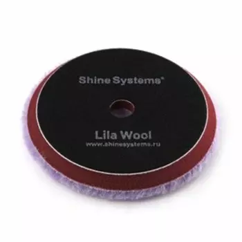 Полировальный круг Shine Systems Lila Wool Pad, лиловый мех, 155 мм