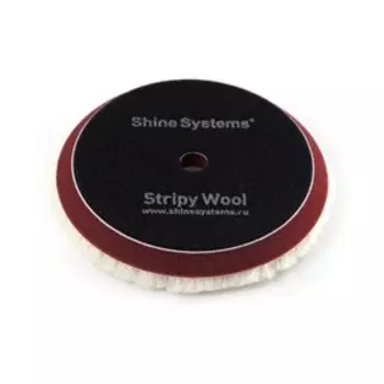 Полировальный круг Shine Systems Stripy Wool Pad, стриженый мех, 130 мм