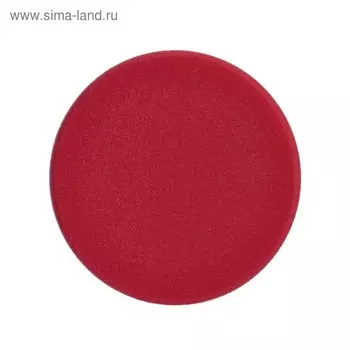 Полировочный круг Sonax красный, жесткий, 160 мм, 493100