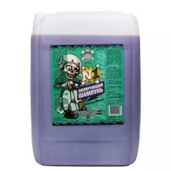 Полирующий шампунь LERATON N1, 20 кг