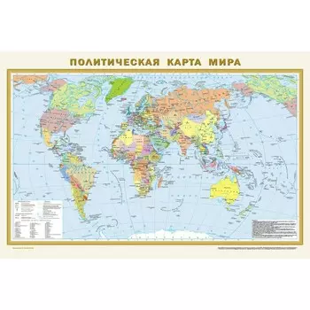 Политическая и физическая карта мира, в новых границах, А1