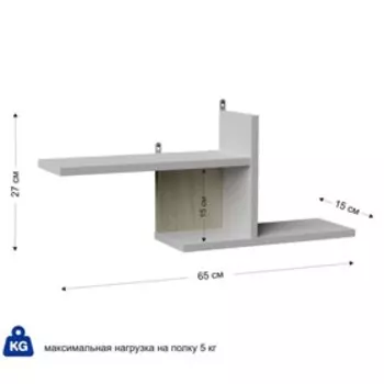 Полка Д-55 650х150х266 белый/дуб сонома