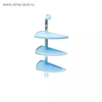 Полка для ванной настенная, 3 яруса, цвет голубой