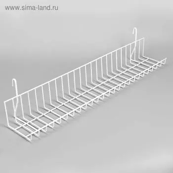 Полка на сетку 601012 см, цвет белый