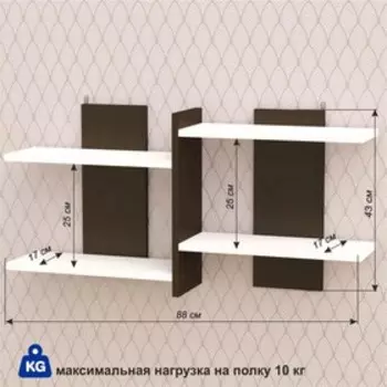 Полка Настенная Д5 880х170х430 Венге/белый