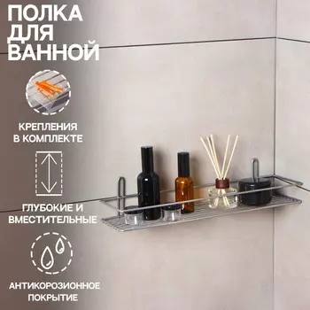 Полка прямоугольная, 1 ярус, 4011,58,5 см, цвет хром