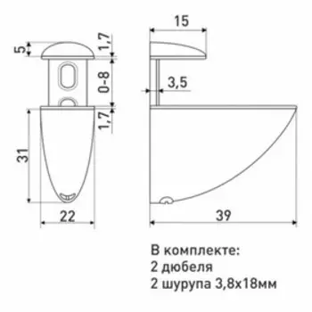 Полкодержатель 8011С-40 мм, цвет хром