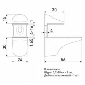 Полкодержатель (DС), 152 ZY 50 мм, цвет матовый хром