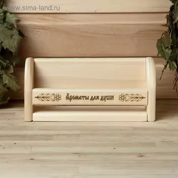 Полка для масел «Ароматы для души», 2411 см, деревянная, «Добропаровъ»