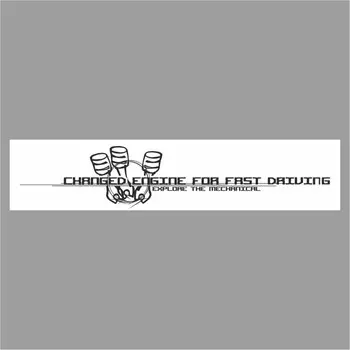 Полоса на лобовое стекло "CHAHGED ENGINE FOR FAST DRIUINGf", белая, 1220 х 270 мм