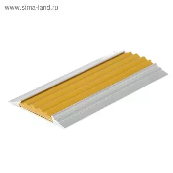 Полоса противоскользящая алюминиевая 46 мм, с желтой резиновой вставкой, длина 1,35 м.
