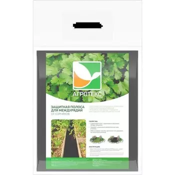 Полоса защитная для междурядий, 10 0,3, плотность 90 г/м, с УФ-стабилизатором, чёрная